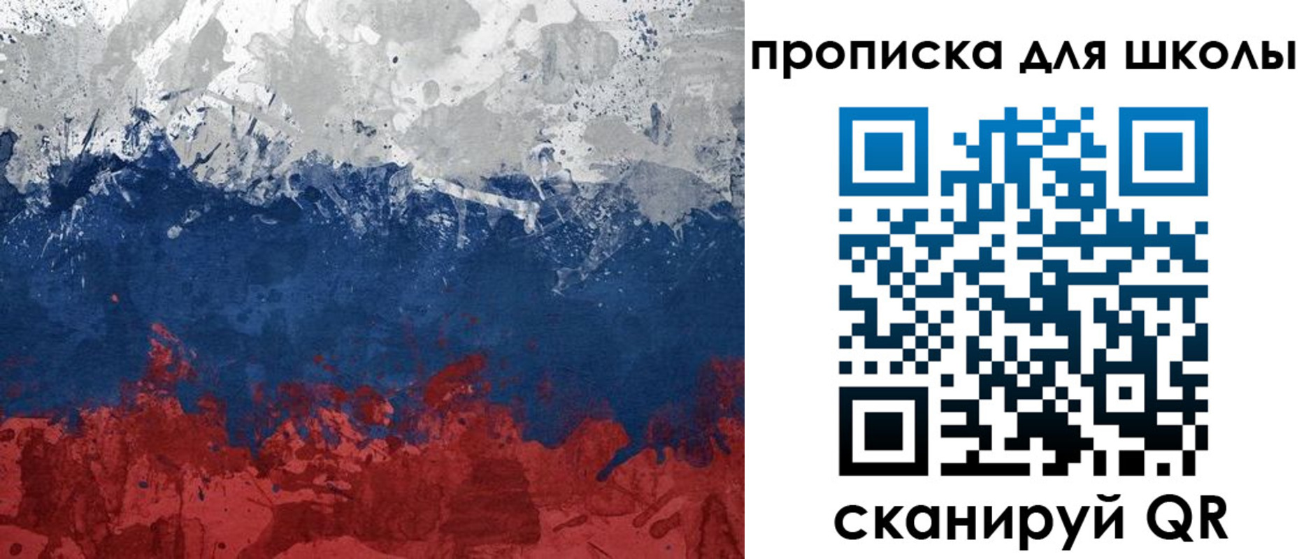 прописка законно в Феодосии