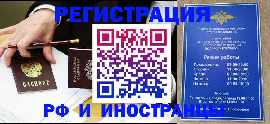 пропишу в квартире в Феодосии